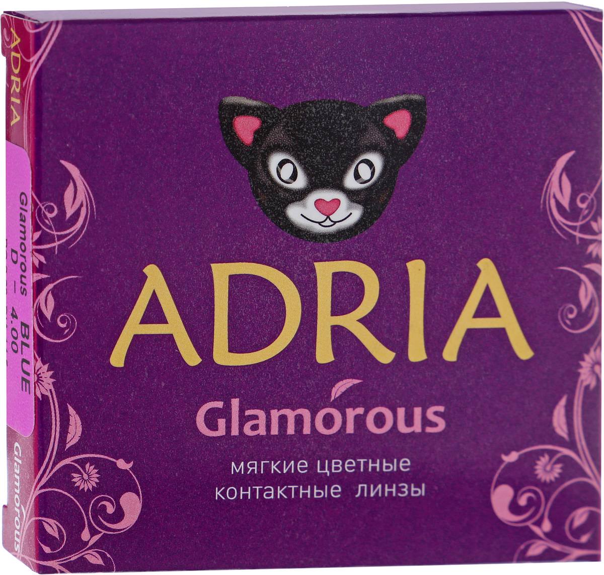картинка МКЛ Adria Glamorous color (2 pack) (B.C. 8,6) Сиреневый от ПАНДА ОПТИКИ